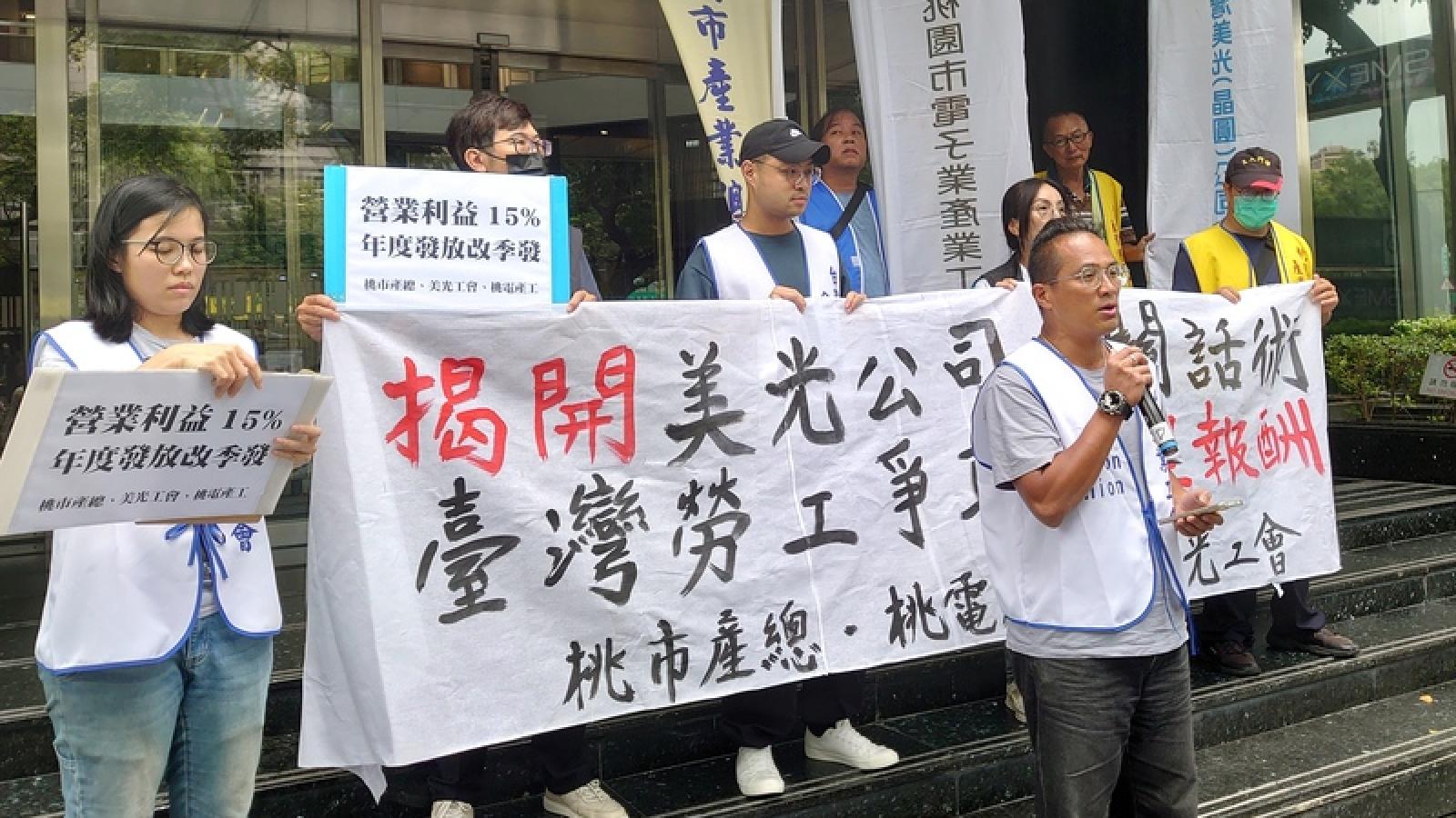 台灣重演三星勞資風暴?美光發破百萬獎金 工會不買單「我們要分潤」:否則啟動罷工