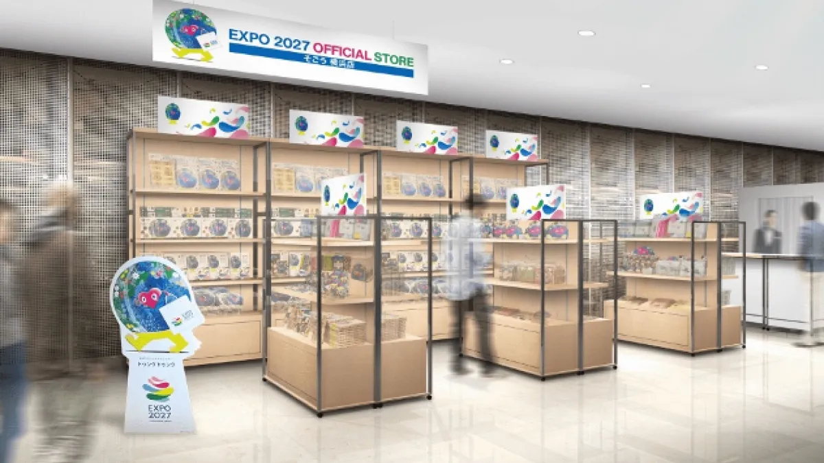 横浜】2027年国際園芸博(GREEN×EXPO)公式常設店がそごう横浜店に4月 横浜】2027年国際園芸博(GREEN×EXPO)公式常設店がそごう横浜店に4月