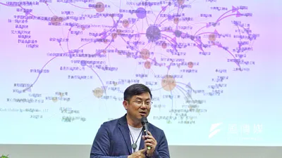 轉型正義與法律研討會 羅承宗展示國民黨不當黨產圖