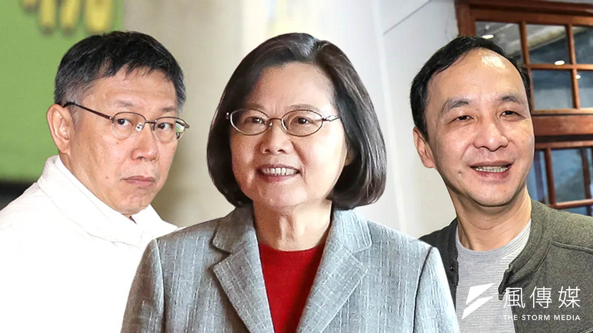 20190215-SMG0035-柯文哲(蘇仲泓攝)蔡英文(顏麟宇攝)朱立倫(顏麟宇攝)