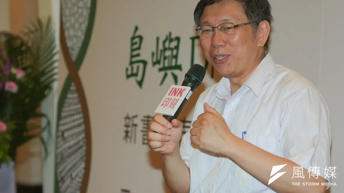 台北市長柯文哲表示,政府過去最大的問題就是做得好跟壞,和服務對象沒有關係,他因此力推市府官員評鑑制度。(資料照片,余志偉攝)