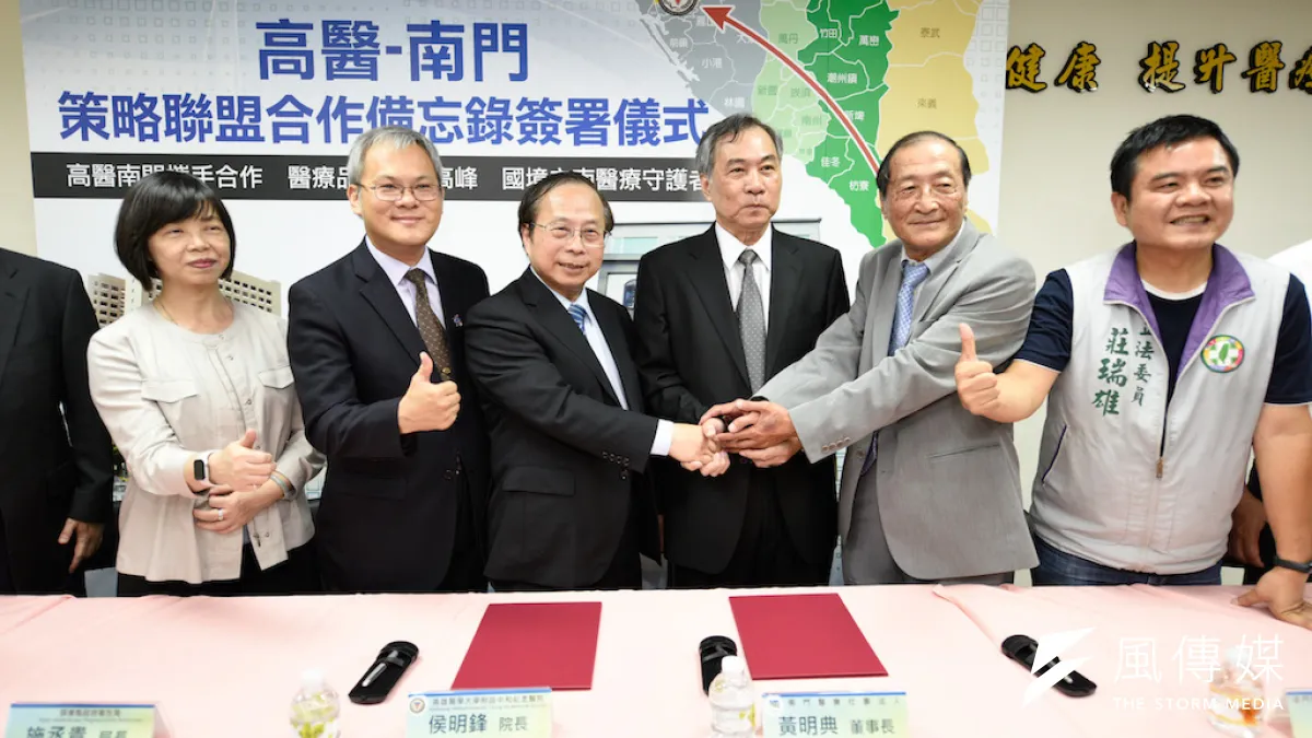 高醫與恆春南門醫院攜手合作,共同守護國境之南的居民健康。(圖/徐炳文攝)