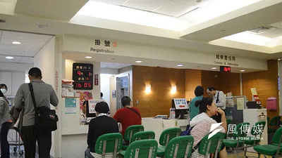 台灣是亞洲第一個實施全民健保的國家。圖為患者等候掛號。(資料照,翁俊翹攝)