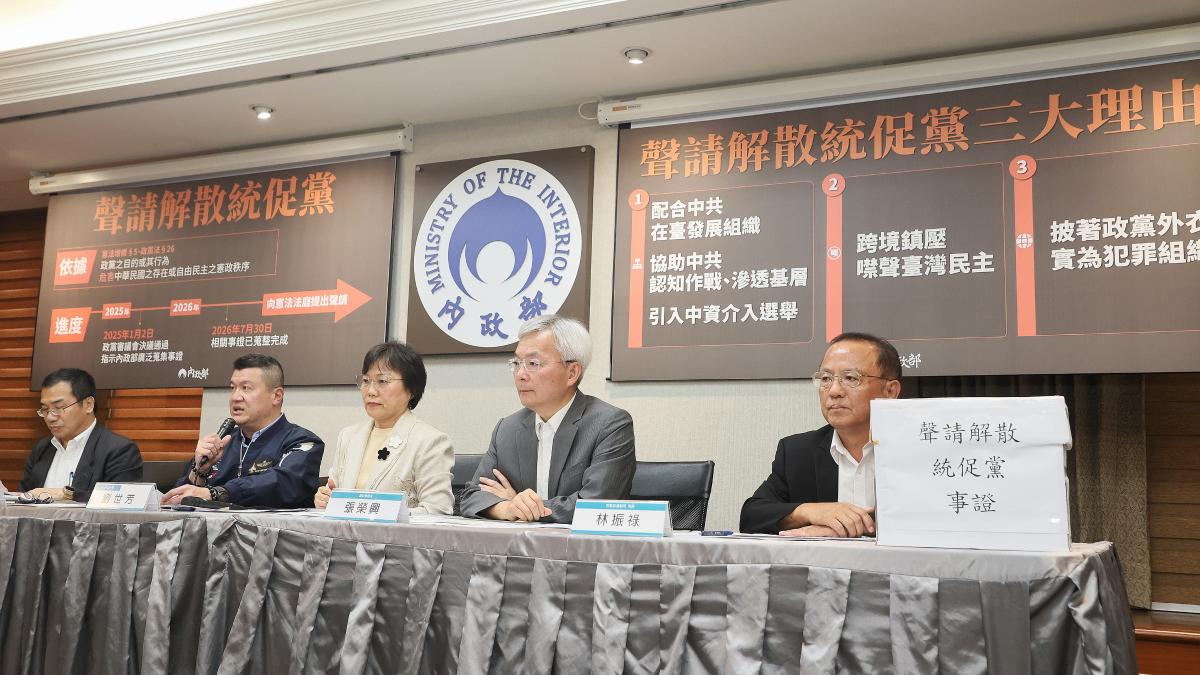 張安樂慘了!黑幫披政黨外衣、配合中共介選 內政部正式聲請「解散統促黨」