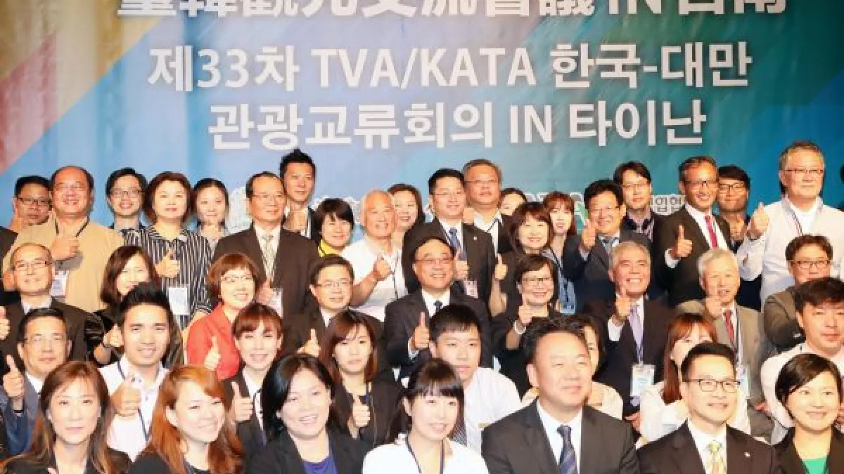 第33屆台韓觀光交流會議6月27至29日在台南召開,今(28)日於晶英酒店舉辦開幕式。(圖/台南市政府提供)