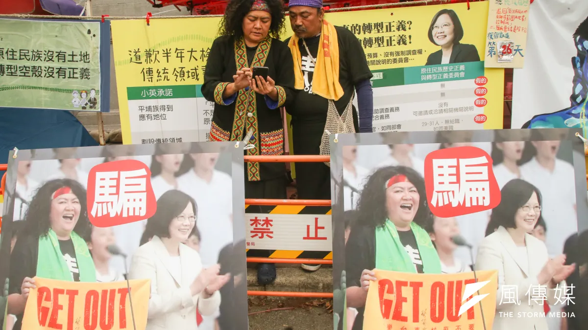 總統府舉行原住民族歷史正義與轉型正義委員會,但原民團體及歌手巴奈等人已在府外夜宿26天。(陳明仁攝)