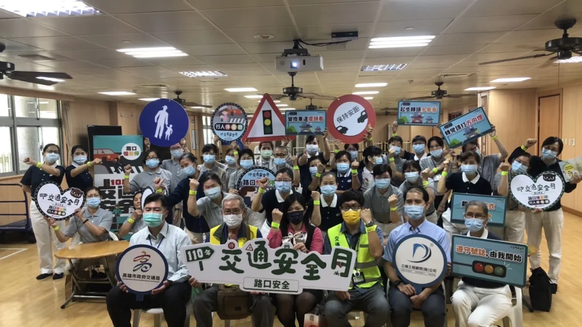 交通部串連各縣市共同參與的「交通安全月」活動。(圖/高市交通局提供)