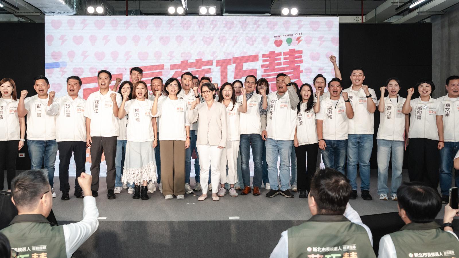 29區400多名幹部授證到位 蕭美琴現身力挺:我的市長是蘇巧慧