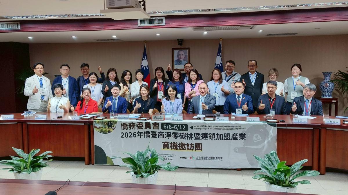 台灣連鎖加盟促進協會赴泰招商 十月迎46國搶攻亞洲商機 台灣品牌出海新戰局
