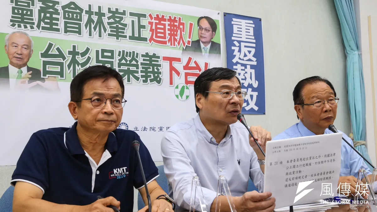20190830-國民黨團總召曾銘宗(中)、立委賴士葆、林德福30日召開「黨產會林峯正道歉!台杉吳榮義下台!」記者會。(顏麟宇攝)