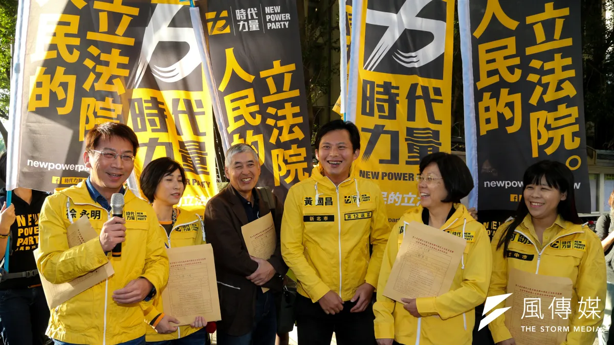 時代力量黨主席黃國昌26日率不分區立委候選人登記參選(陳明仁攝)