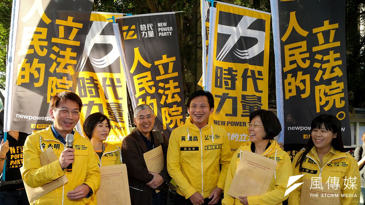 時代力量黨主席黃國昌26日率不分區立委候選人登記參選(陳明仁攝) 時代力量黨主席黃國昌26日率不分區立委候選人登記參選(陳明仁攝)