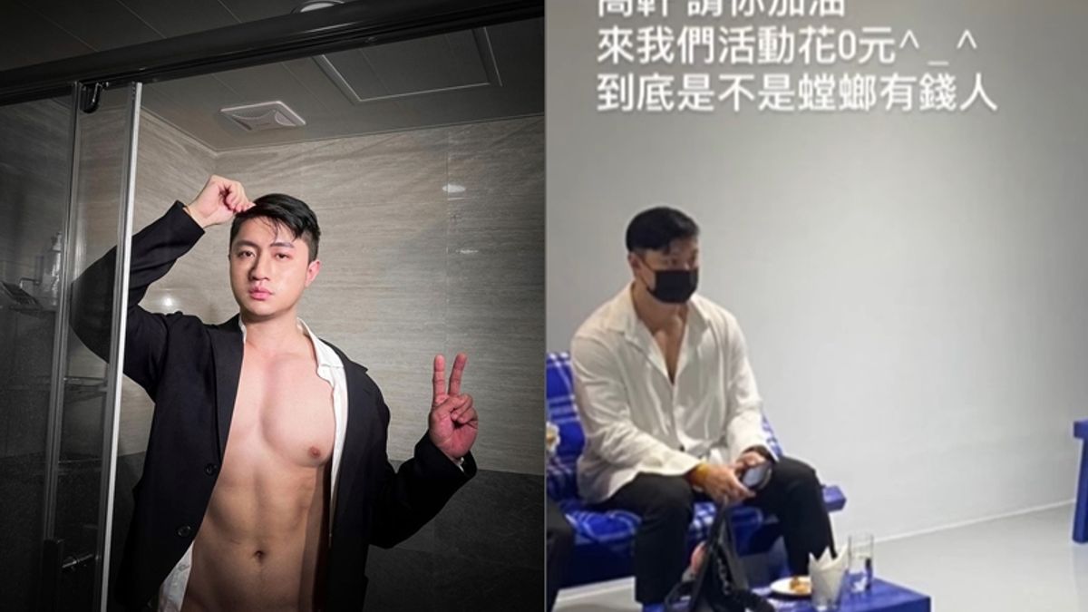 台灣Burberry女員工在新品秀時,偷拍VIP客戶高軒,還PO上個人IG限動暗酸。(圖/翻攝自IG @gonu.h) 台灣Burberry女員工在新品秀時,偷拍VIP客戶高軒,還PO上個人IG限動暗酸。(圖/翻攝自IG @gonu.h)