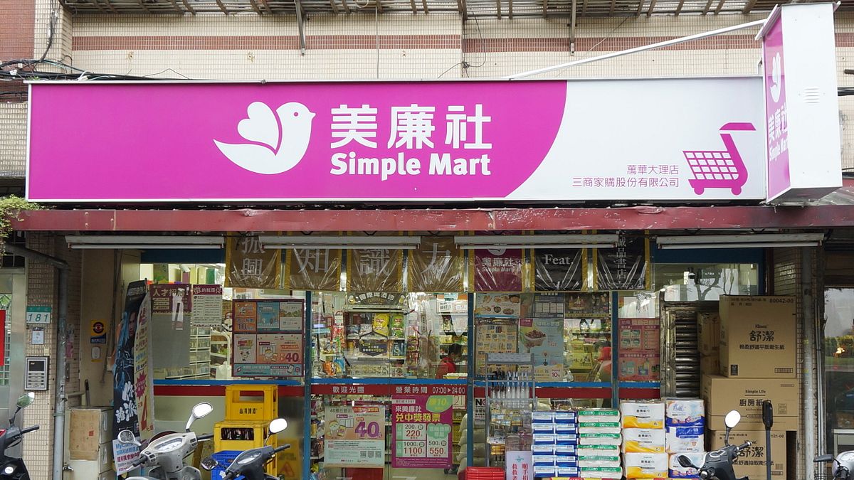 美廉社隱藏款牛奶爆紅!部落客大推「便宜又好喝」 網超嗨:撲空3次才買到