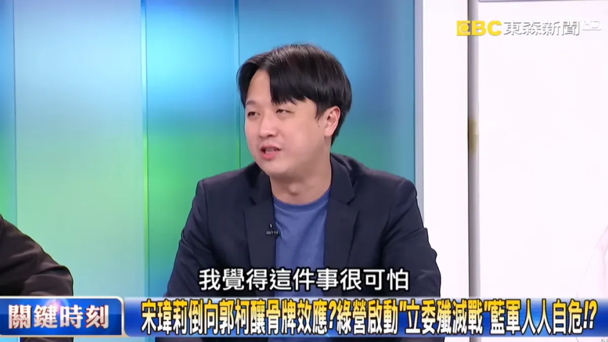 對於國民黨立委提名人、基隆市議員宋瑋莉以「柯粉」身分尋求台北市長柯文哲支持,國民黨草協聯盟發起人李正皓(見圖)直言「很可怕」。(取自Youtube《關鍵時刻》節目影片)
