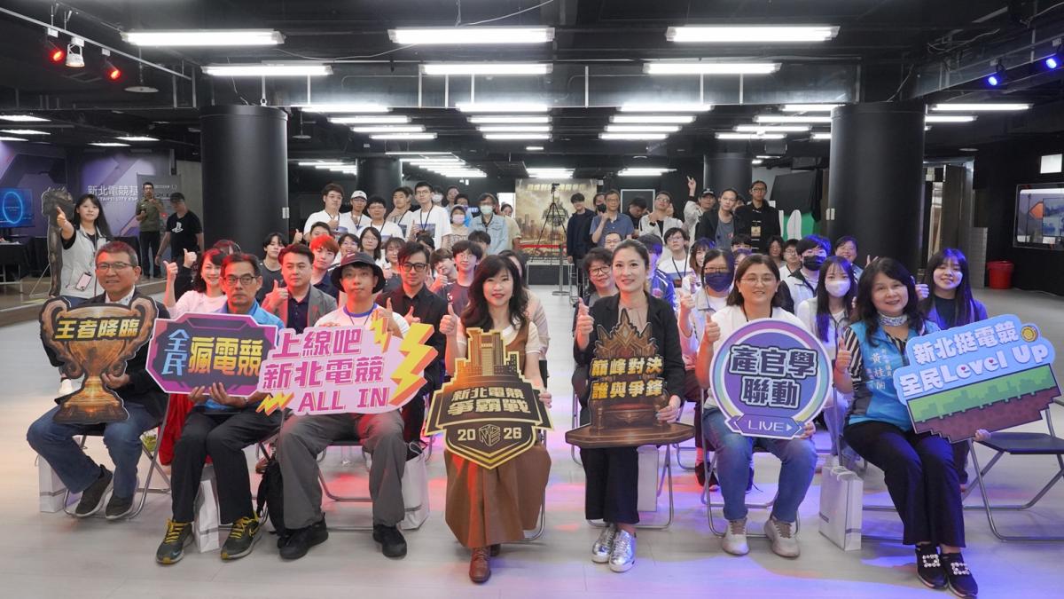 新北電競爭霸戰總決賽開打 集結三大賽事打造年輕世代逐夢舞台