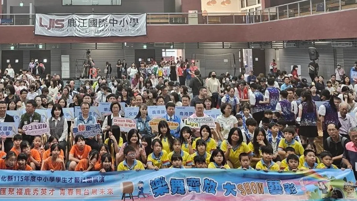 彰化縣長王惠母出席鹿江國際中小學舉辦「115年度中小學學生才藝社團展演」最後一場活動,與鄉親一同欣賞學生精彩演出。(圖/彰化縣政府)