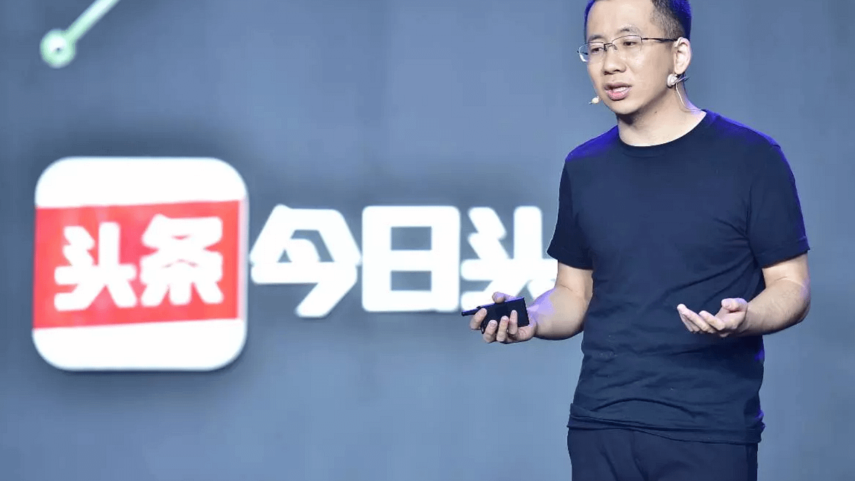 張一鳴是成為新一代中國首富。(圖/愛范兒提供) 張一鳴是成為新一代中國首富。(圖/愛范兒提供)