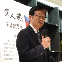 退輔會主委嚴德發在「軍人魂」新書發表會致詞 退輔會主委嚴德發於「軍人魂」新書發表會致詞指出,中華民國是領導對日抗戰的唯一合法政府,國軍是抗戰的主力。(中央社) 退輔會主委嚴德發在「軍人魂」新書發表會致詞 退輔會主委嚴德發於「軍人魂」新書發表會致詞指出,中華民國是領導對日抗戰的唯一合法政府,國軍是抗戰的主力。(中央社)