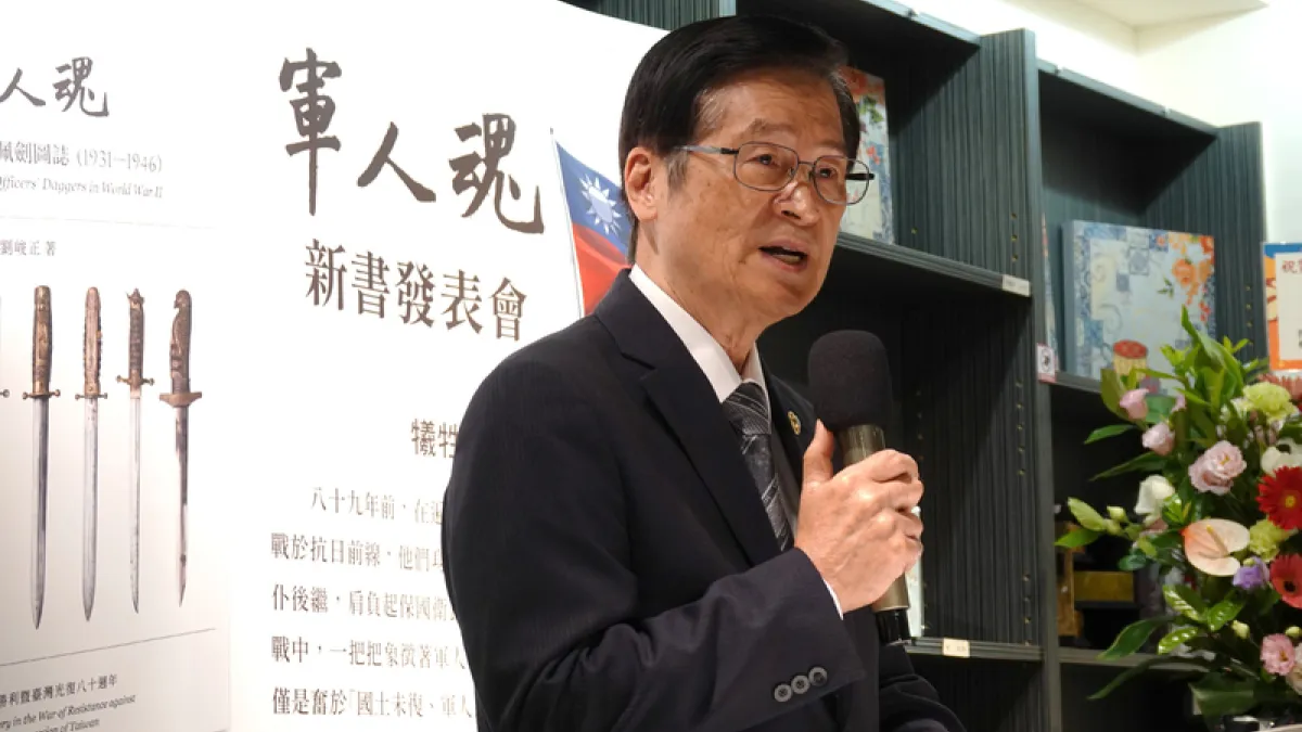 退輔會主委嚴德發在「軍人魂」新書發表會致詞 退輔會主委嚴德發於「軍人魂」新書發表會致詞指出,中華民國是領導對日抗戰的唯一合法政府,國軍是抗戰的主力。(中央社)