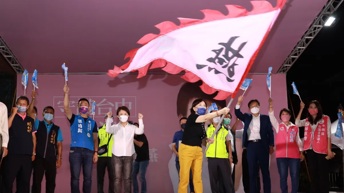 盧秀燕合體胡志強、卓伯源,並揮舞戰旗懇託鄉親支持。(圖/盧秀燕競選總部提供)