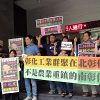 二林精機補件補了6年,老舊的調查卻直送環評大會,被質疑違反程序正義,環保團體呼籲應否決開發。(圖/作者提供) 二林精機補件補了6年,老舊的調查卻直送環評大會,被質疑違反程序正義,環保團體呼籲應否決開發。(圖/作者提供)