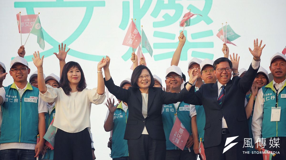 民進黨籍的桃園市長鄭文燦舉行北桃園競選總部成立大會,總統蔡英文也到場聲援。(民進黨提供) 民進黨籍的桃園市長鄭文燦舉行北桃園競選總部成立大會,總統蔡英文也到場聲援。(民進黨提供)