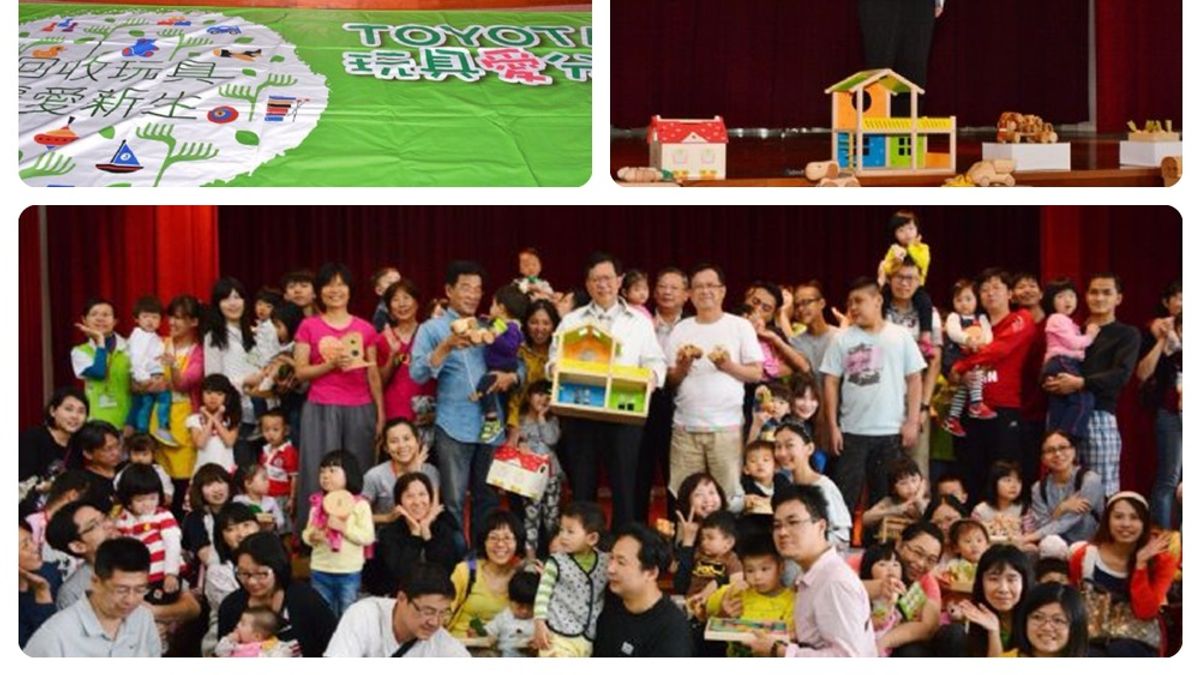 玩具復活節讓玩具再生 桃園將設玩具圖書館 玩具復活節讓玩具再生 桃園將設玩具圖書館