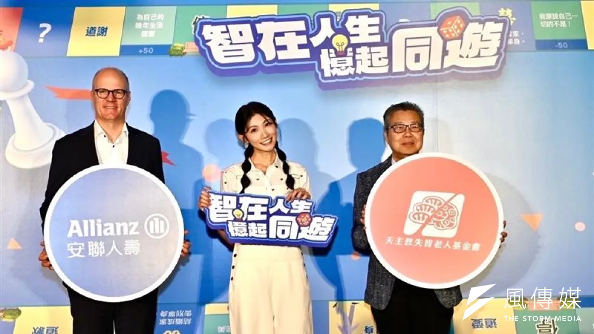 安聯人壽總經理羅偉睿(Joos Louwerier,左起)、藝人李千娜、財團法人天主教失智老人社會福利基金會執行長,15日於第十八屆失智老人募款活動合影。(安聯人壽提供)
