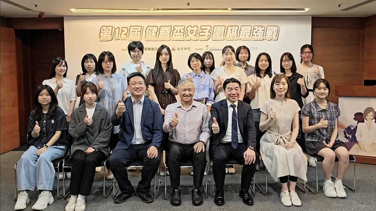 (中)中華職業圍棋協會理事長何信仁、(中左)海峰棋院院長林敏浩、(中右)健喬集團企業行政部資深協理廖顯仁。(海峰棋院)
