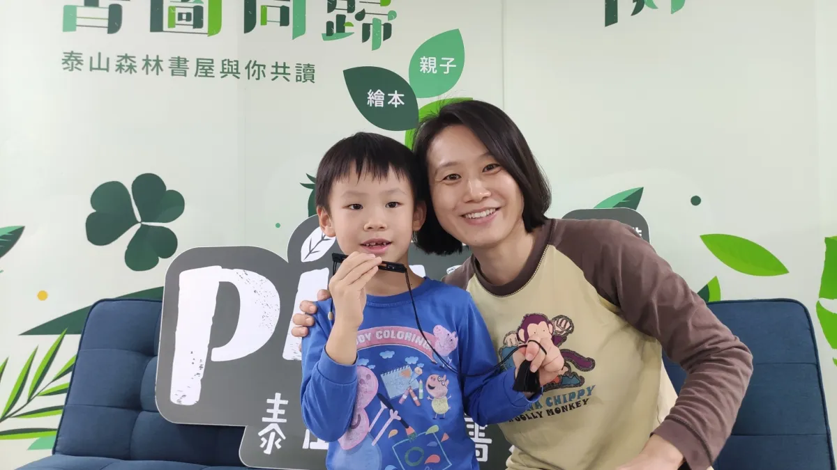 媽媽陪著家中寶貝參加活動,認為能認識原住民族的文化真棒。(圖/新北市原民局提供)