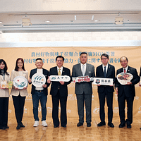 農村の良品と味千ラーメンが協力推進のMOU締結。(写真/農業部農村水保署) 農村の良品と味千ラーメンが協力推進のMOU締結。(写真/農業部農村水保署)