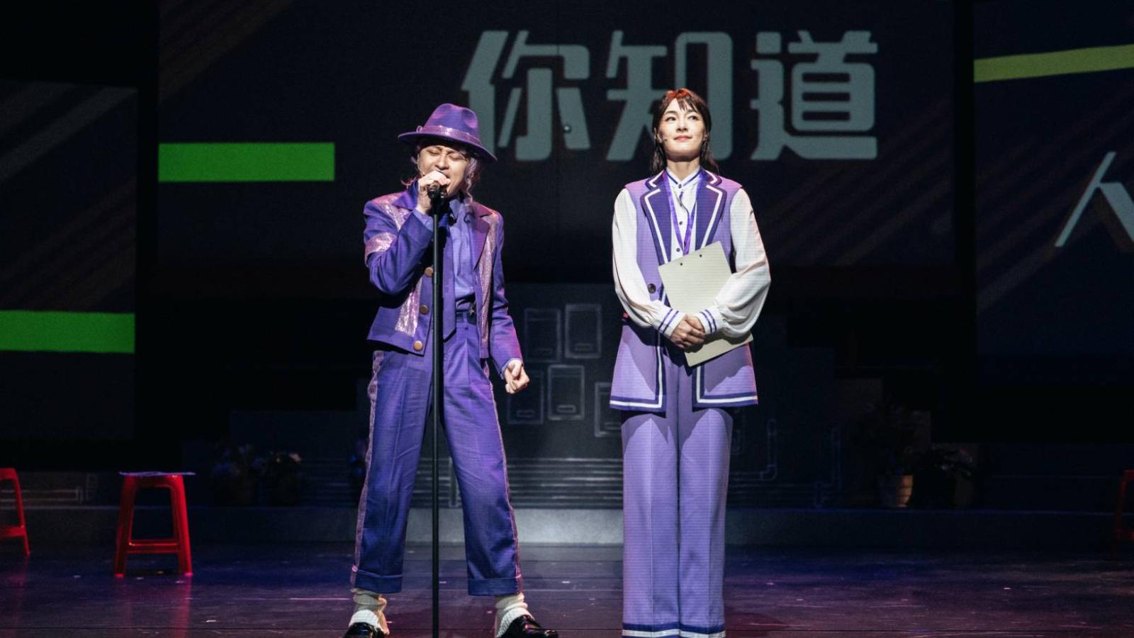 曾珮瑜首登舞台劇「又唱又跳還抓老鼠」《都更男女》高雄、台中接力演出