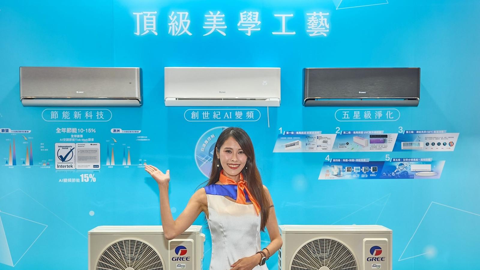 夏天制冷、冬季攻暖!中國家電大廠搶攻歐洲,格力董明珠寄望海外挺過本土衰退