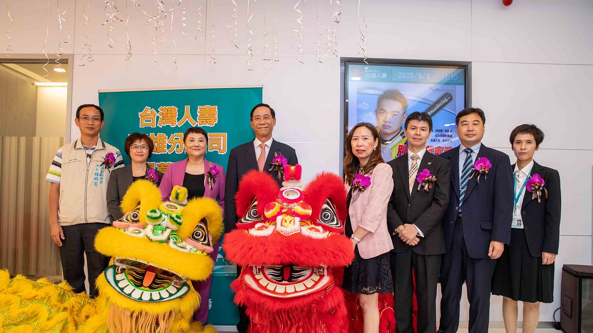 台灣人壽高雄分公司於今(4)日開幕,總經理莊中慶(左四)率領客戶服務處處長曾玉潔(左五)等一級主管等共同開幕剪綵。(圖/台灣人壽提供) 台灣人壽高雄分公司於今(4)日開幕,總經理莊中慶(左四)率領客戶服務處處長曾玉潔(左五)等一級主管等共同開幕剪綵。(圖/台灣人壽提供)