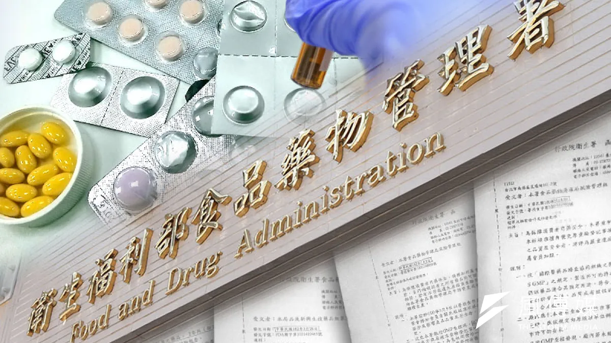 近期爆發藥品安全風暴,竟意外發現有多款藥品違法自行變更成分,並直接予以合法化。(圖中藥品非相關事件藥品。余志偉、吳逸驊、蔡慧貞攝/影像合成:風傳媒)