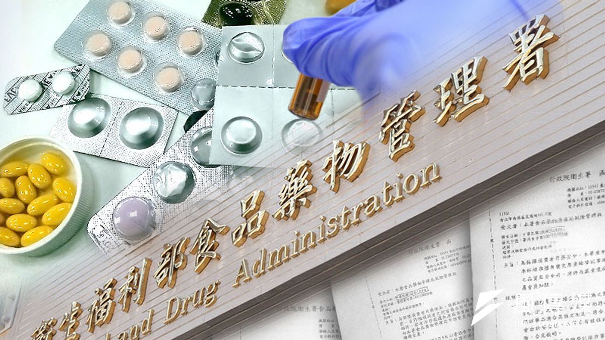 近期爆發藥品安全風暴,竟意外發現有多款藥品違法自行變更成分,並直接予以合法化。(圖中藥品非相關事件藥品。余志偉、吳逸驊、蔡慧貞攝/影像合成:風傳媒) 近期爆發藥品安全風暴,竟意外發現有多款藥品違法自行變更成分,並直接予以合法化。(圖中藥品非相關事件藥品。余志偉、吳逸驊、蔡慧貞攝/影像合成:風傳媒)