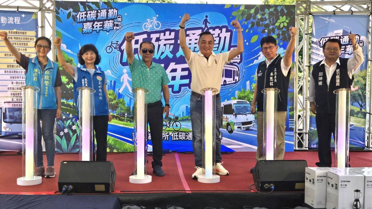 寶山鄉推動低碳通勤 幸福巴士串聯綠色運網 打造減碳淨零永續家園