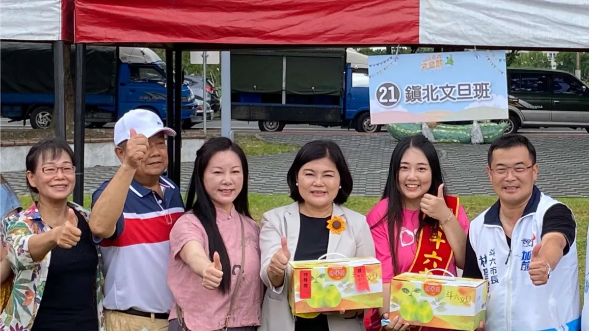 雲林縣府舉辦斗六文旦節,讓民眾可以產地直買新鮮文旦。(圖/雲林縣政府農業處提供)