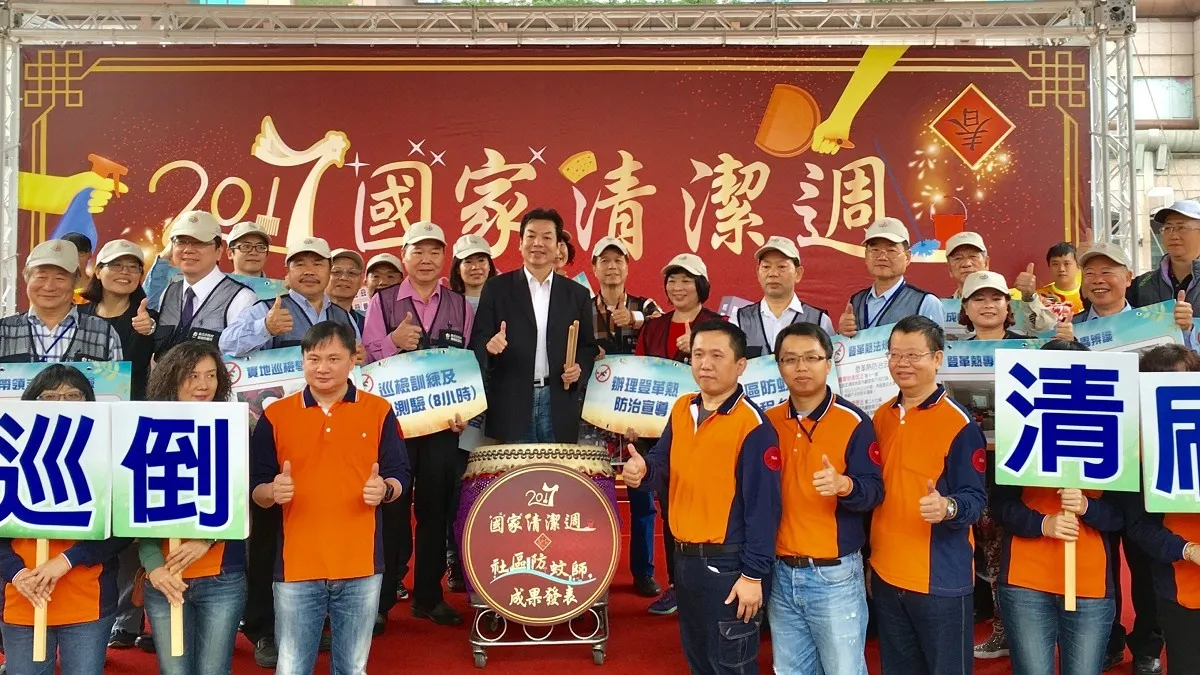 國家清潔週 新北邀市民大掃除迎新年