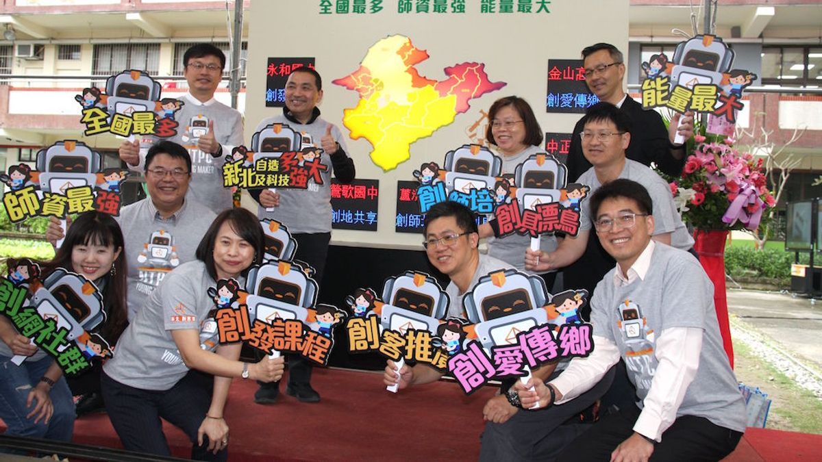 「新北市蘆洲自造教育及科技中心」啟用,市長侯友宜到場揭牌並宣布今年預計建置7間自造教育及科技中心及推動「校校有創客」,培育科技人才打造「新北自造城」,朝向全球型智慧城市發展。(圖/新北市教育局提供) 「新北市蘆洲自造教育及科技中心」啟用,市長侯友宜到場揭牌並宣布今年預計建置7間自造教育及科技中心及推動「校校有創客」,培育科技人才打造「新北自造城」,朝向全球型智慧城市發展。(圖/新北市教育局提供)