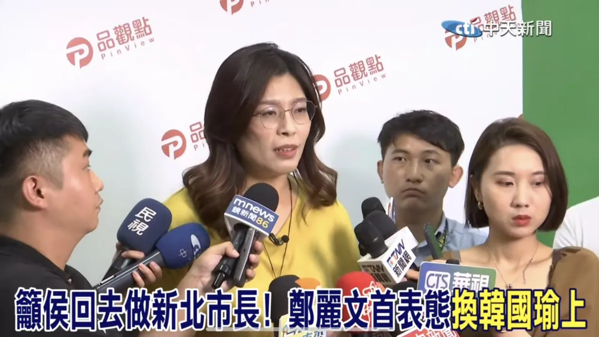 國民黨立委鄭麗文(見圖)點名「換侯」人選,認為最強母雞究竟該讓誰當,是大家必須面對的現實。(取自YouTube頻道《中天新聞》)
