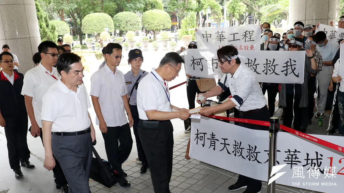7年前に京華城株主救済会が市議会に容積率について抗議し、柯文哲市長に陳情を行った。7年後、柯文哲は京華城の容積率問題で「利益供与」の容疑により勾留中となっている。(資料写真、蘇仲泓撮影) 7年前に京華城株主救済会が市議会に容積率について抗議し、柯文哲市長に陳情を行った。7年後、柯文哲は京華城の容積率問題で「利益供与」の容疑により勾留中となっている。(資料写真、蘇仲泓撮影)