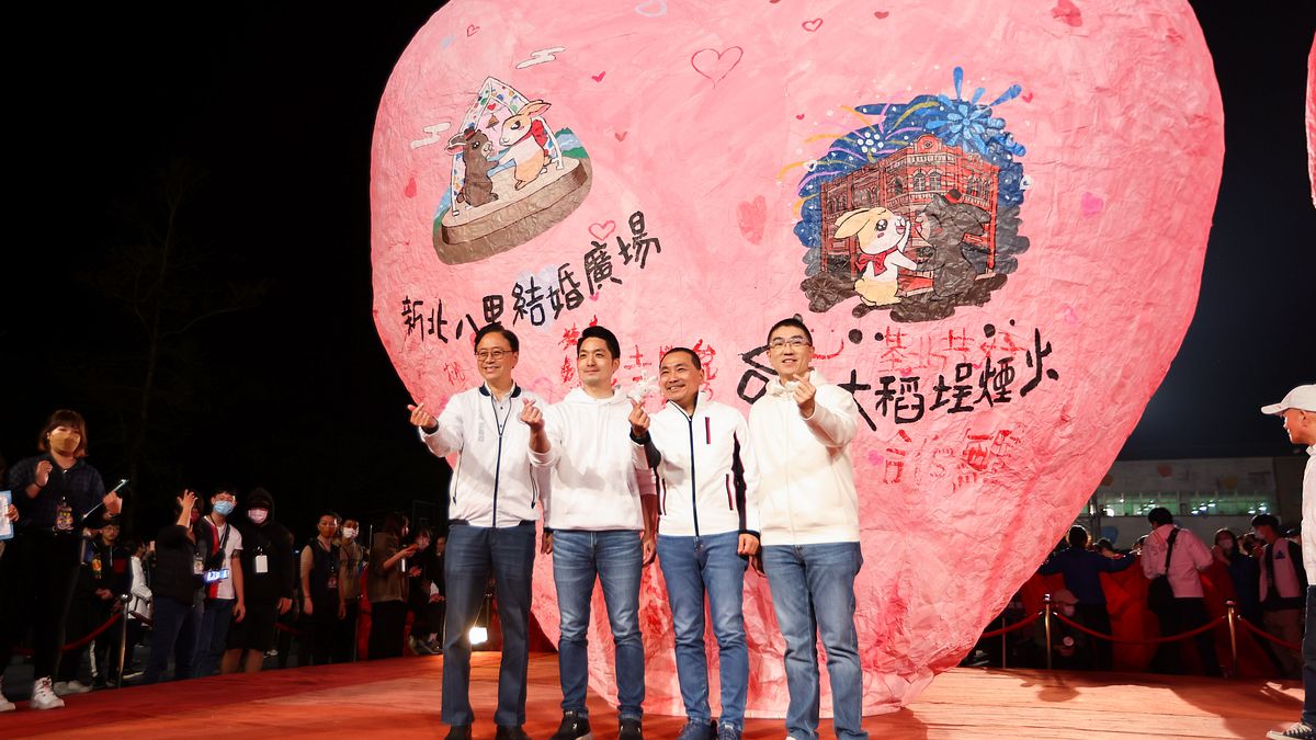 平溪天燈節攜手北北基桃市長,同時成立基北北桃合作交流平臺。(圖/新北市觀光旅遊局提供) 平溪天燈節攜手北北基桃市長,同時成立基北北桃合作交流平臺。(圖/新北市觀光旅遊局提供)