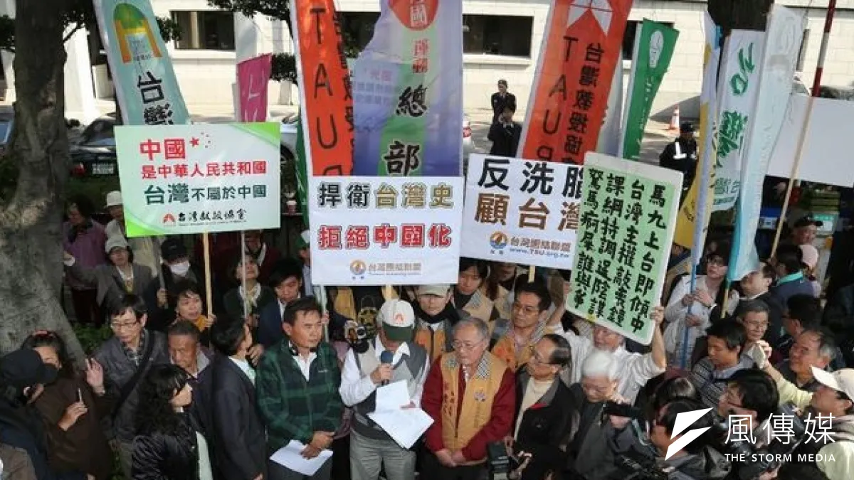 台教會成員到教育部前抗議修改高中課綱。(余志偉攝)