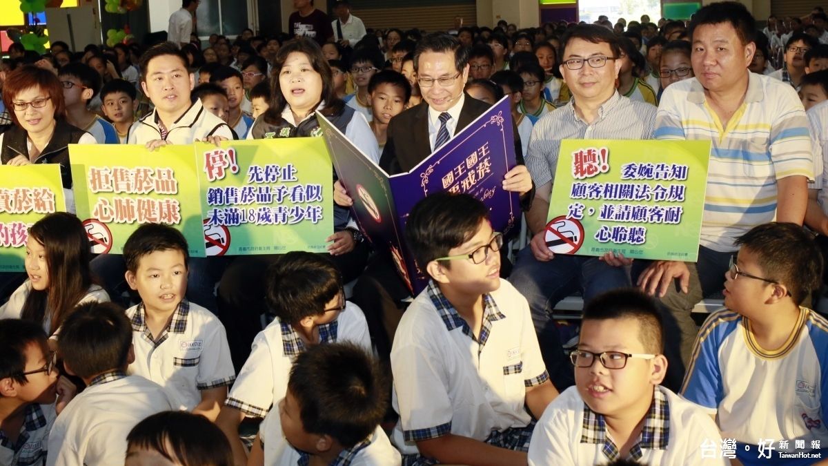 因應六三禁菸節 涂醒哲赴校園說故事宣導防制觀念 因應六三禁菸節 涂醒哲赴校園說故事宣導防制觀念