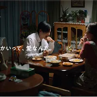 目黒蓮出演の新CM「ネピア営業目黒くん」が8月8日に放映され、限定ギフトセット『贈るネピア』は8月18日から数量限定で販売開始。(写真/王子ネピアPR事務局提供) 目黒蓮出演の新CM「ネピア営業目黒くん」が8月8日に放映され、限定ギフトセット『贈るネピア』は8月18日から数量限定で販売開始。(写真/王子ネピアPR事務局提供)