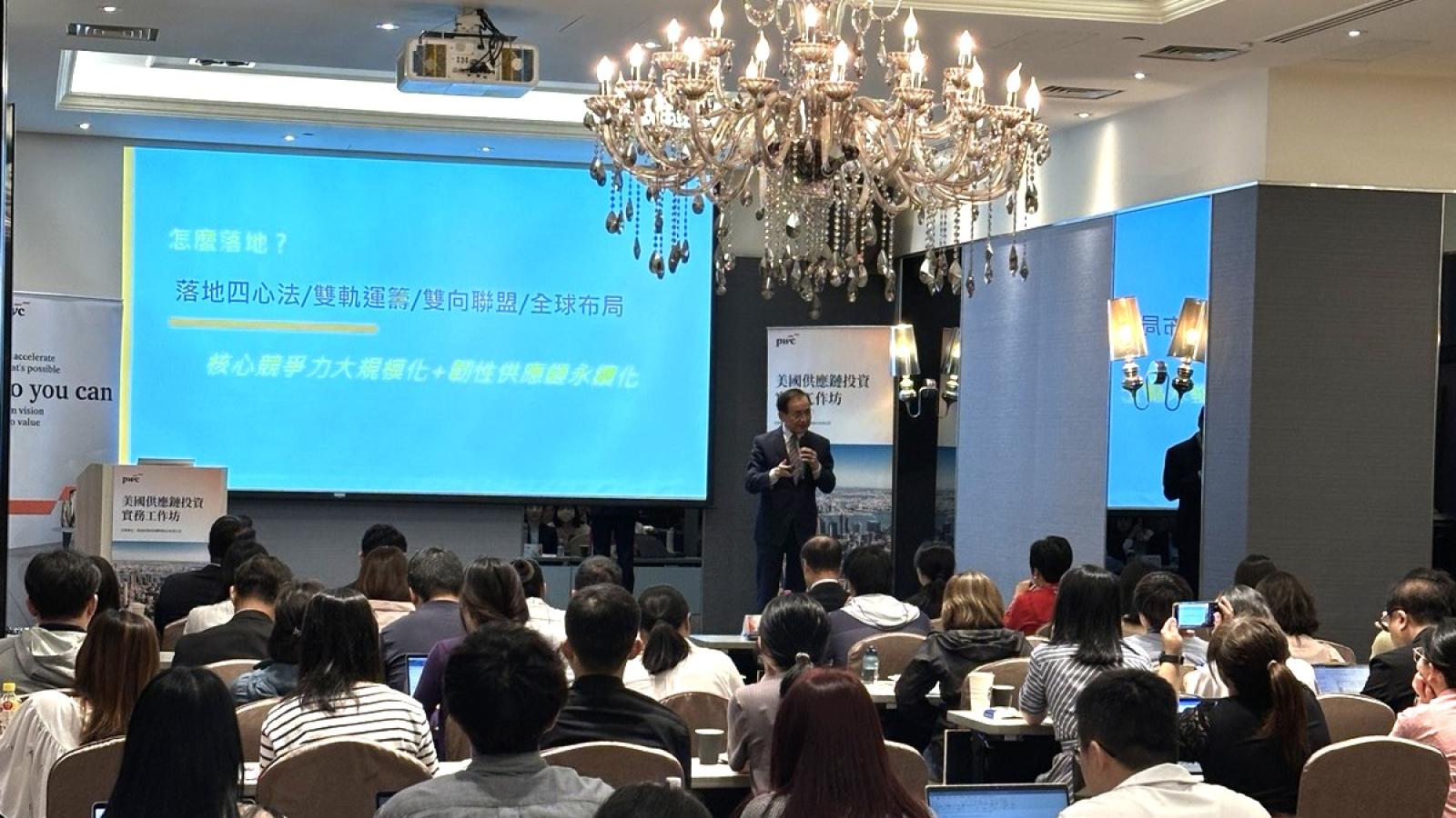 赴美投資報酬來自定位而非省成本!商研院許添財揭「台美共生雙引擎」,2024年投資額飆增45.8%
