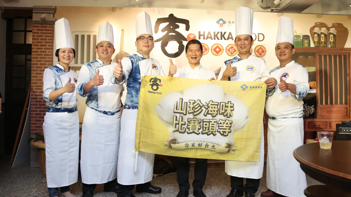 客+好食光 客家美食前進2017台灣美食展