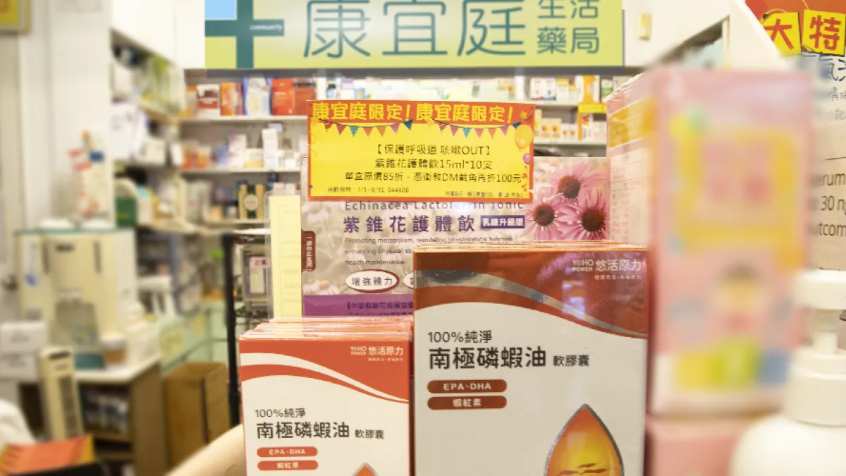 磷蝦油近來異軍突起是熱銷營養品。(圖/悠活原力提供)